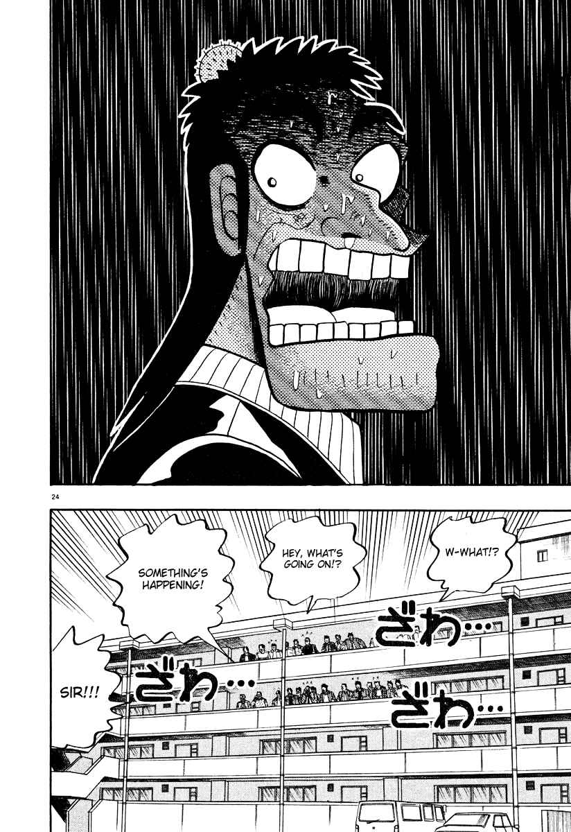 Page 24 Chapter 27 The Legend of the Strongest Man Kurosawa