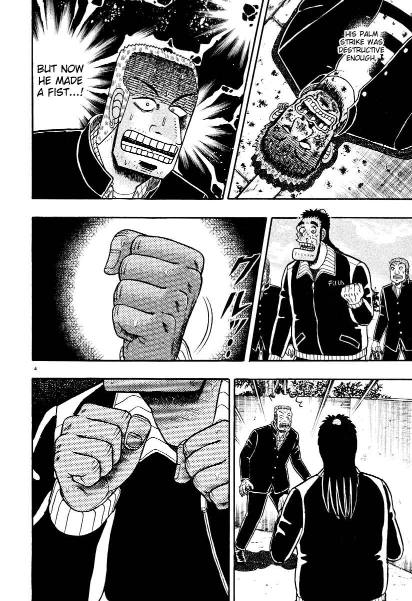 Page 4 Chapter 27 The Legend of the Strongest Man Kurosawa