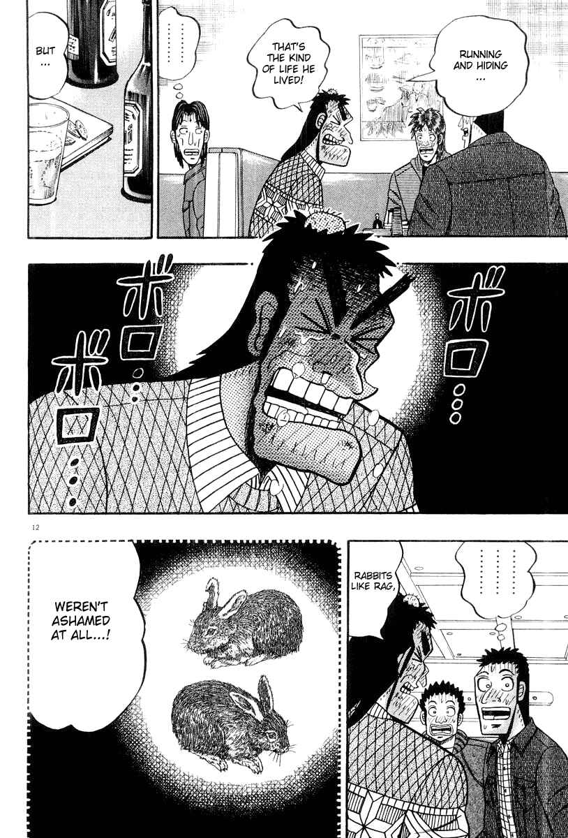 Page 12 Chapter 21 The Legend of the Strongest Man Kurosawa