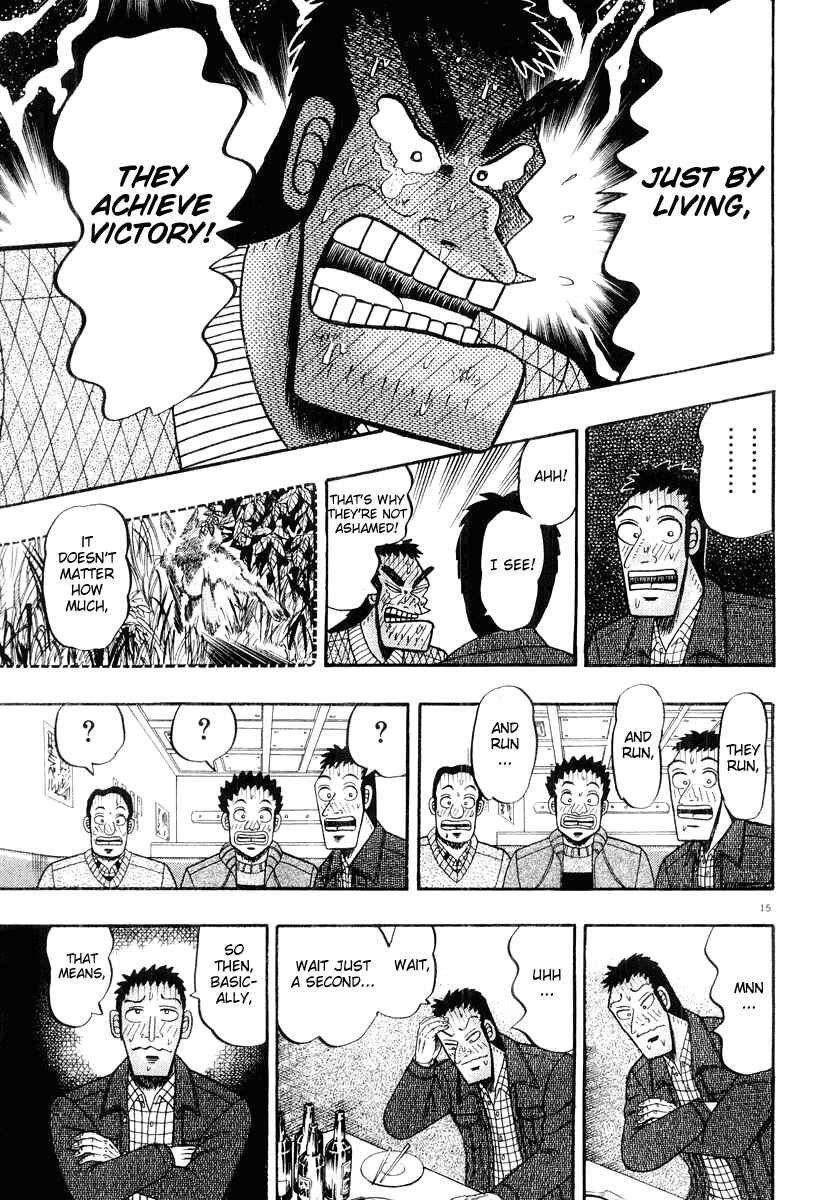 Page 15 Chapter 21 The Legend of the Strongest Man Kurosawa