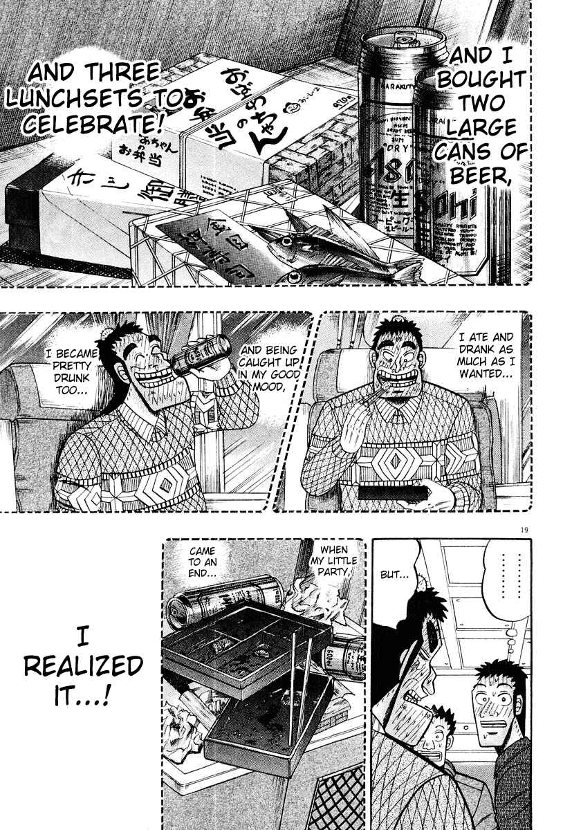 Page 19 Chapter 21 The Legend of the Strongest Man Kurosawa