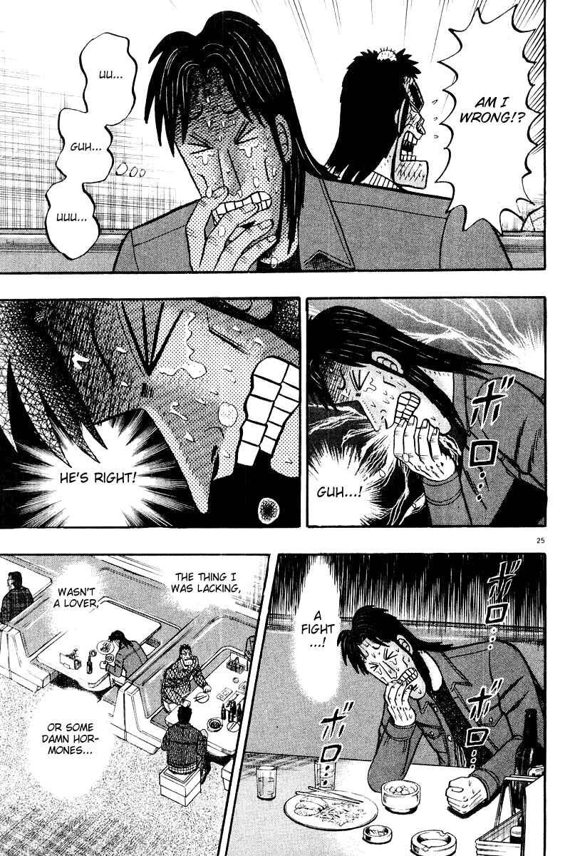 Page 25 Chapter 21 The Legend of the Strongest Man Kurosawa