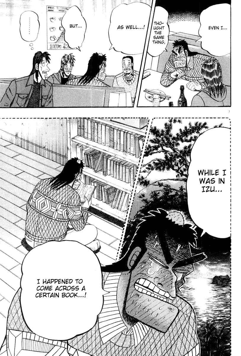 Page 7 Chapter 21 The Legend of the Strongest Man Kurosawa