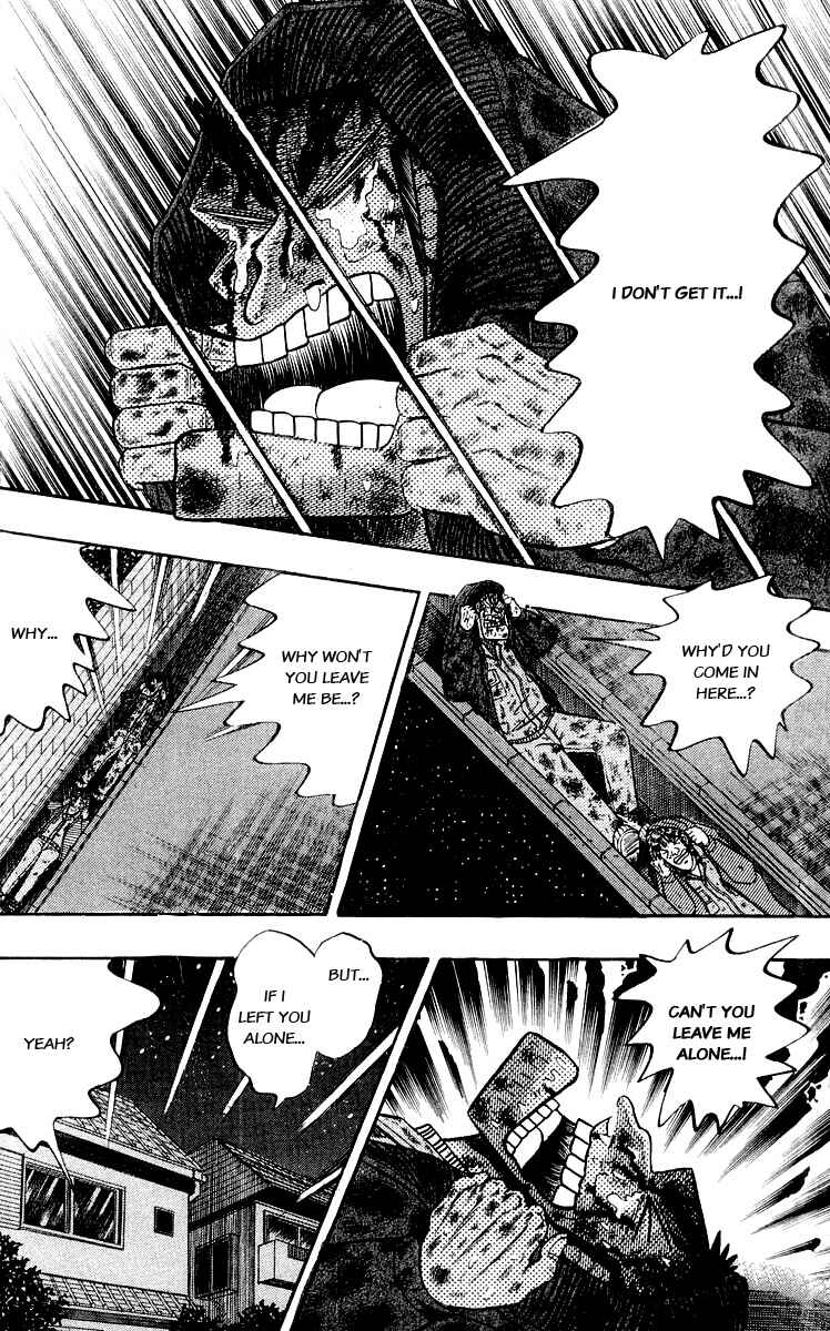 Page 17 Chapter 19 The Legend of the Strongest Man Kurosawa