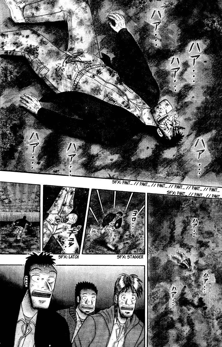 Page 2 Chapter 19 The Legend of the Strongest Man Kurosawa