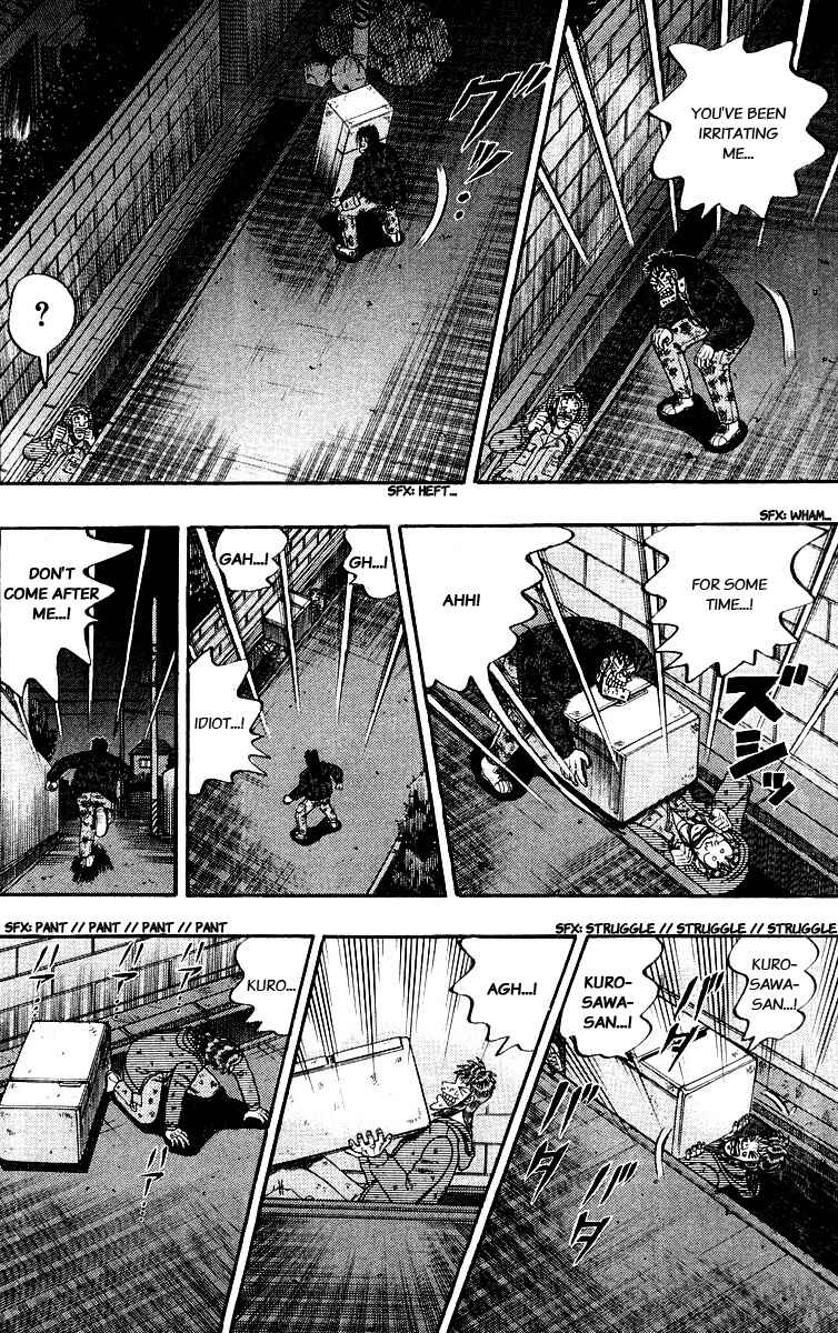 Page 21 Chapter 19 The Legend of the Strongest Man Kurosawa