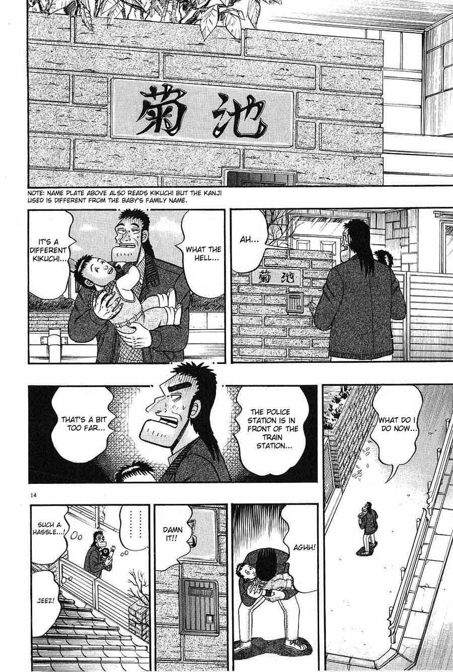 Page 13 Chapter 7 The Legend of the Strongest Man Kurosawa