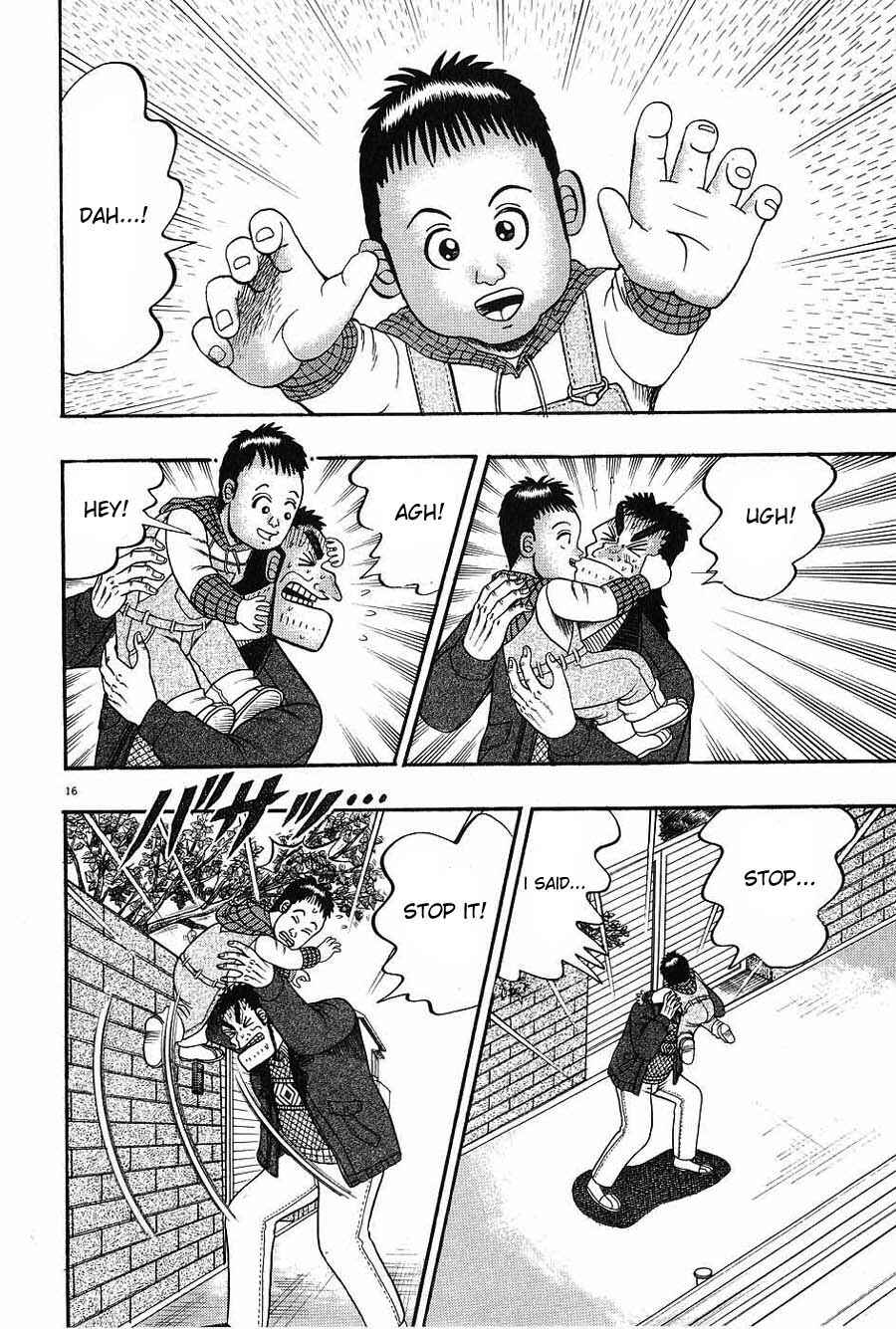 Page 15 Chapter 7 The Legend of the Strongest Man Kurosawa