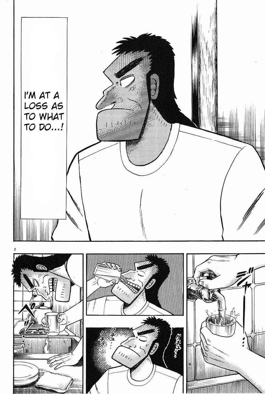 Page 2 Chapter 7 The Legend of the Strongest Man Kurosawa