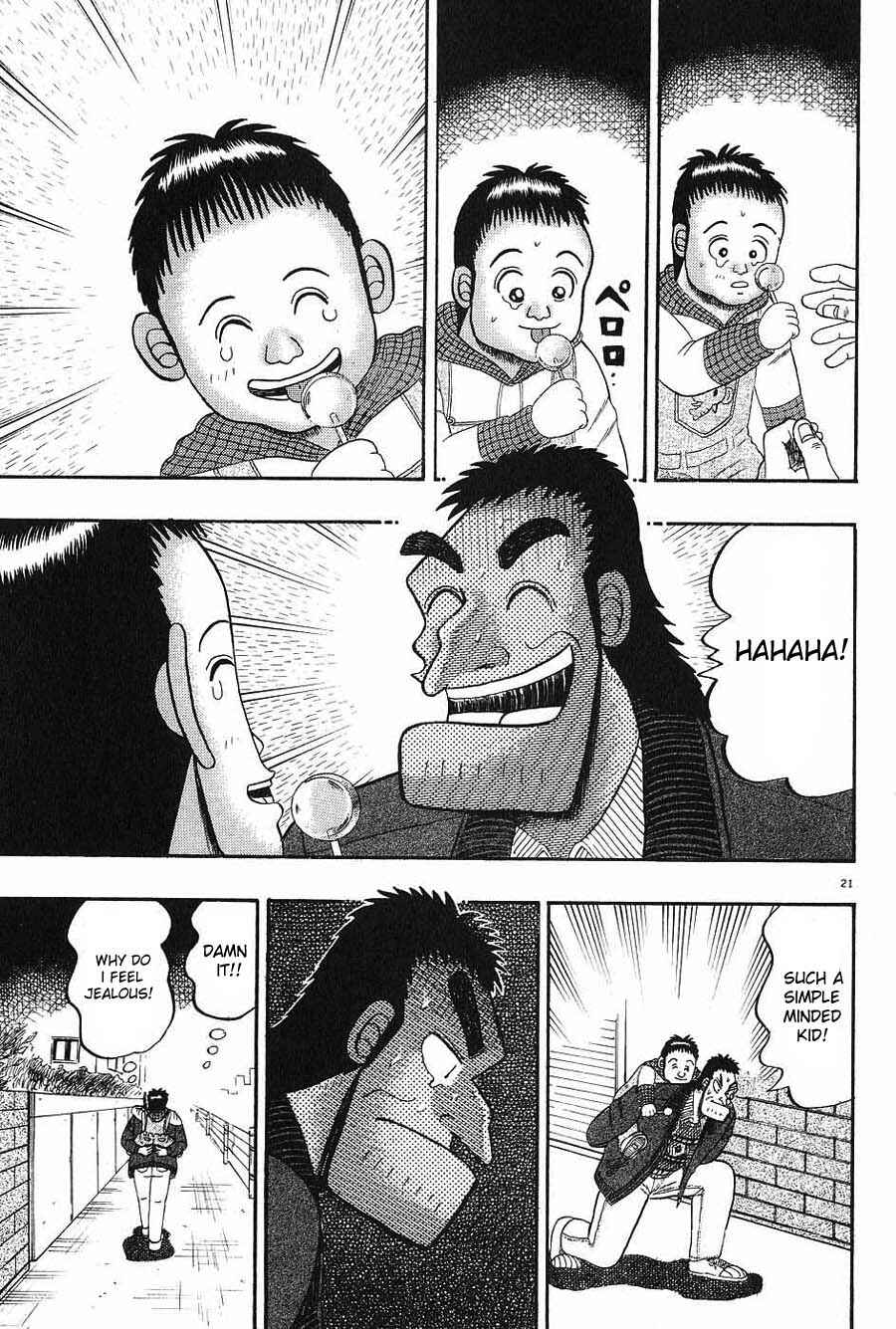 Page 20 Chapter 7 The Legend of the Strongest Man Kurosawa