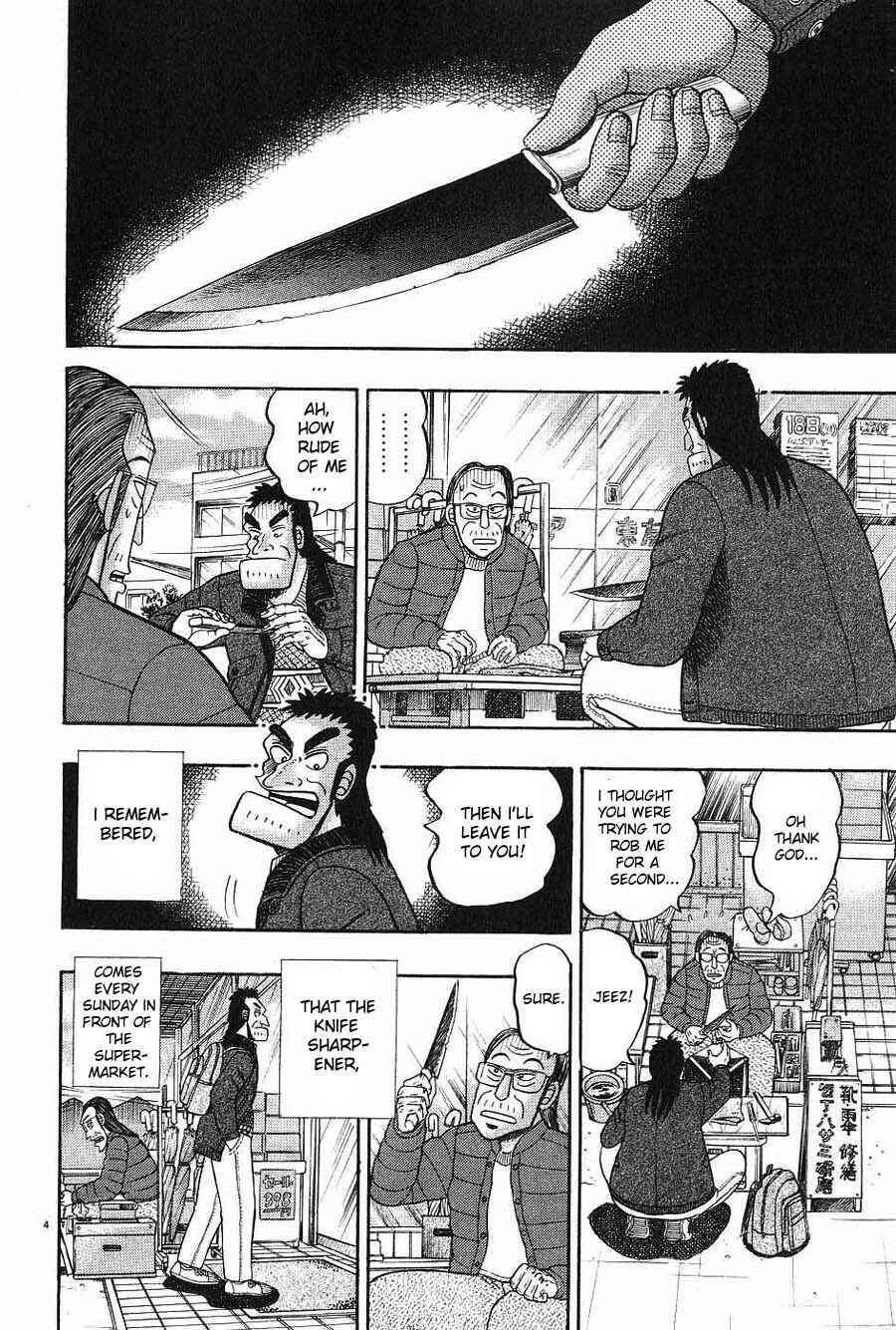 Page 4 Chapter 7 The Legend of the Strongest Man Kurosawa