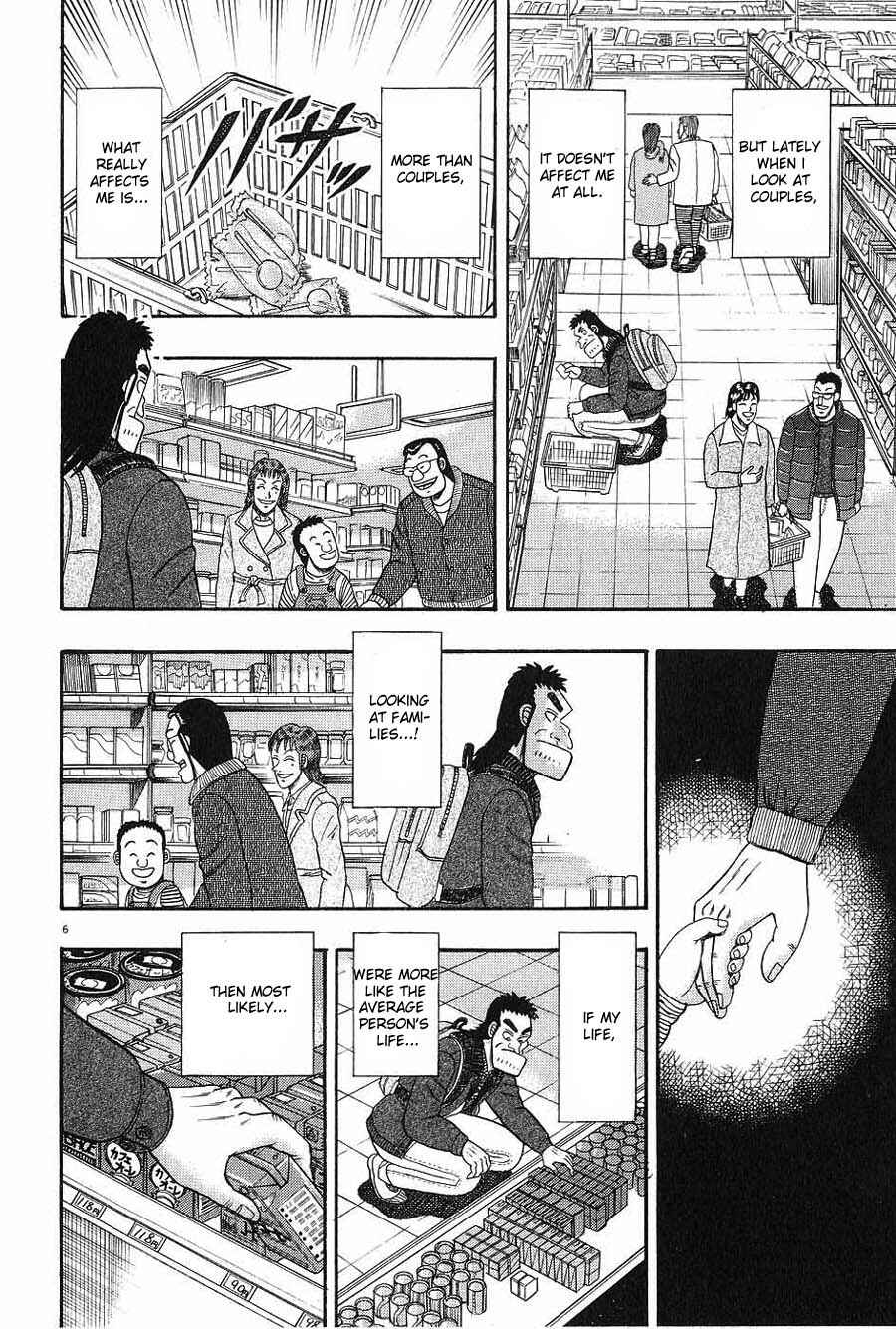 Page 6 Chapter 7 The Legend of the Strongest Man Kurosawa