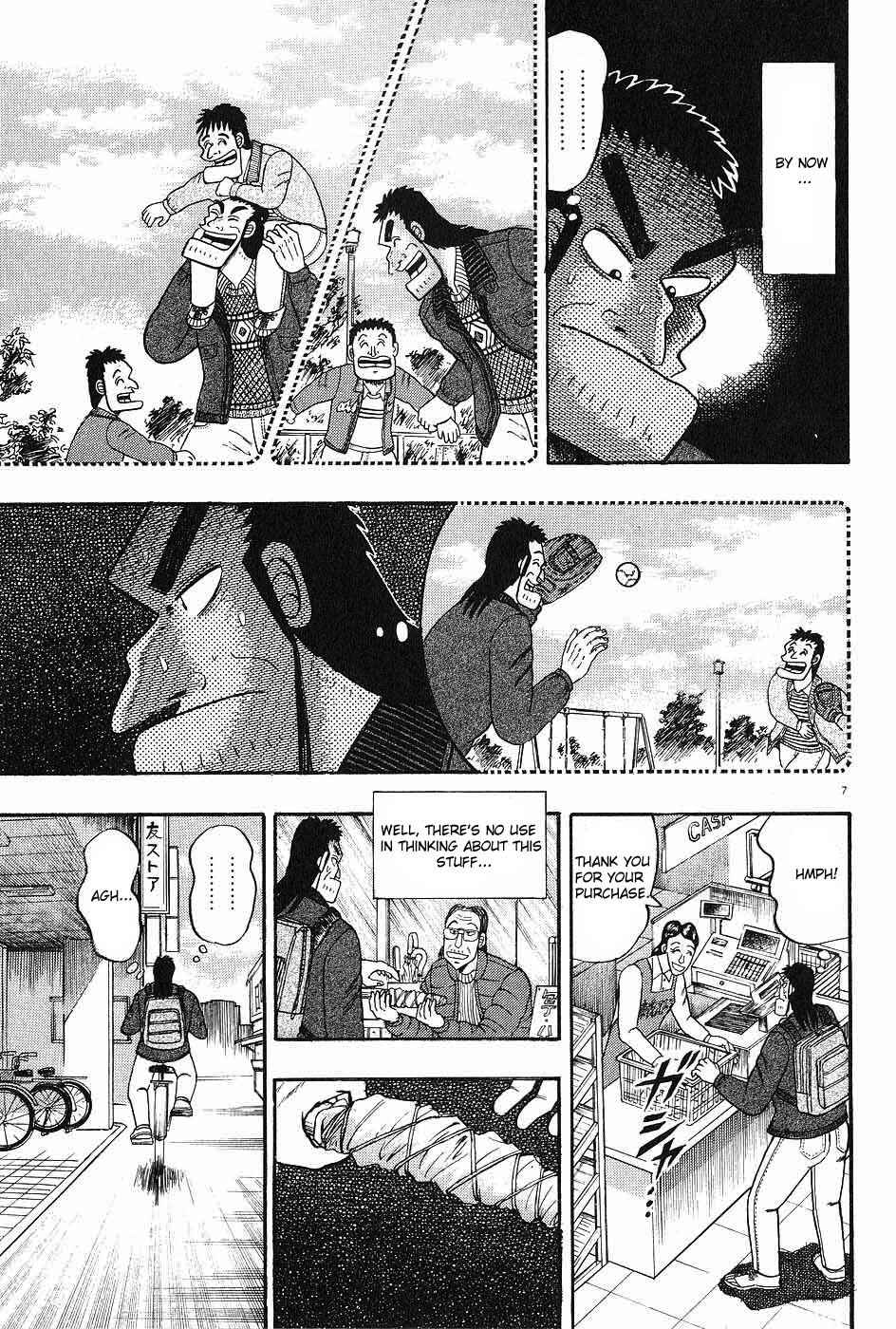 Page 7 Chapter 7 The Legend of the Strongest Man Kurosawa