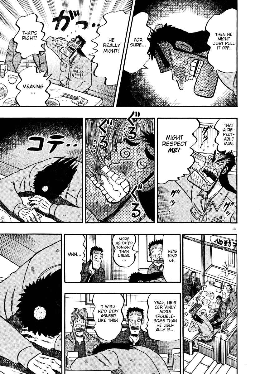 Page 12 Chapter 46 The Legend of the Strongest Man Kurosawa