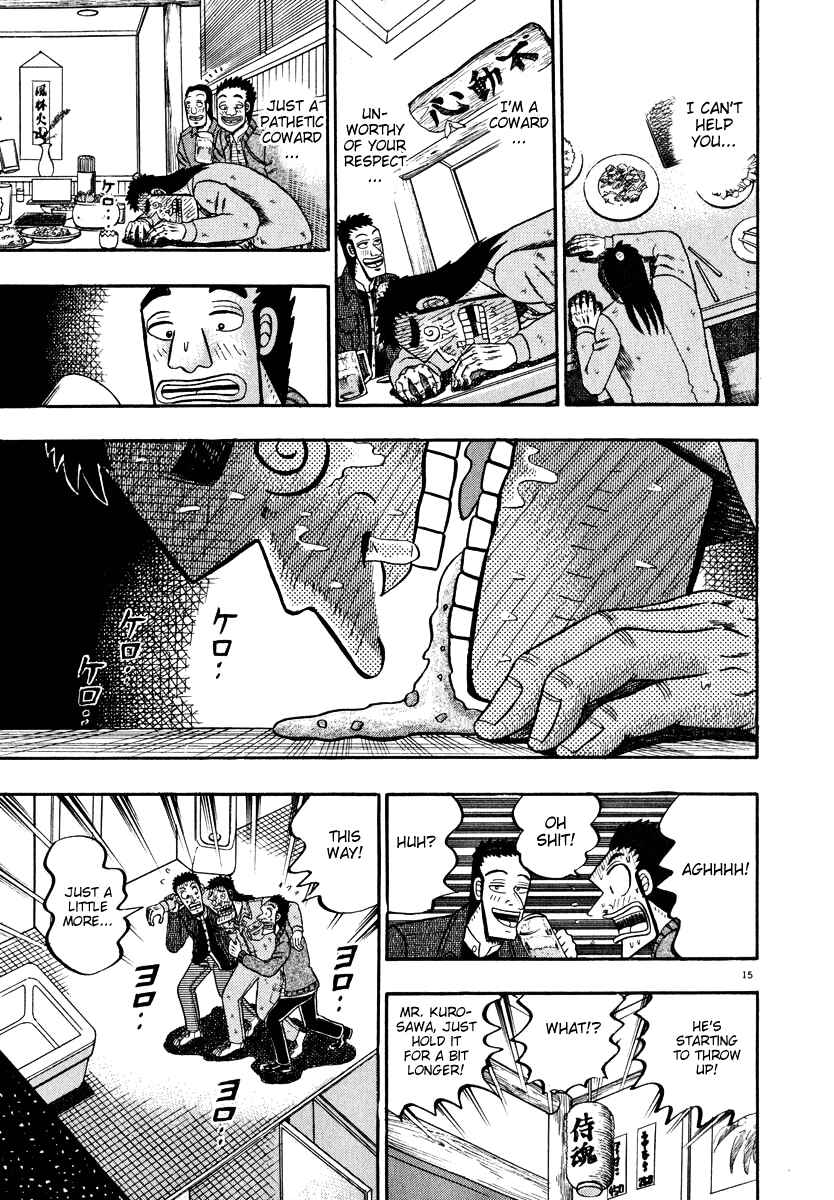 Page 14 Chapter 46 The Legend of the Strongest Man Kurosawa