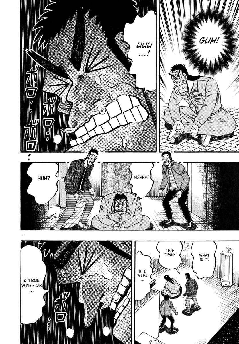 Page 17 Chapter 46 The Legend of the Strongest Man Kurosawa
