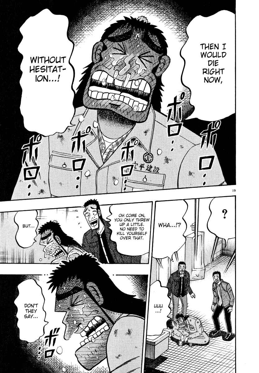 Page 18 Chapter 46 The Legend of the Strongest Man Kurosawa