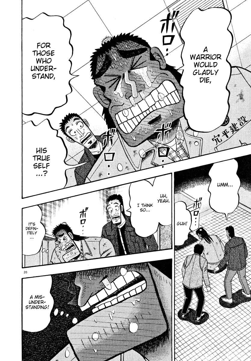 Page 19 Chapter 46 The Legend of the Strongest Man Kurosawa