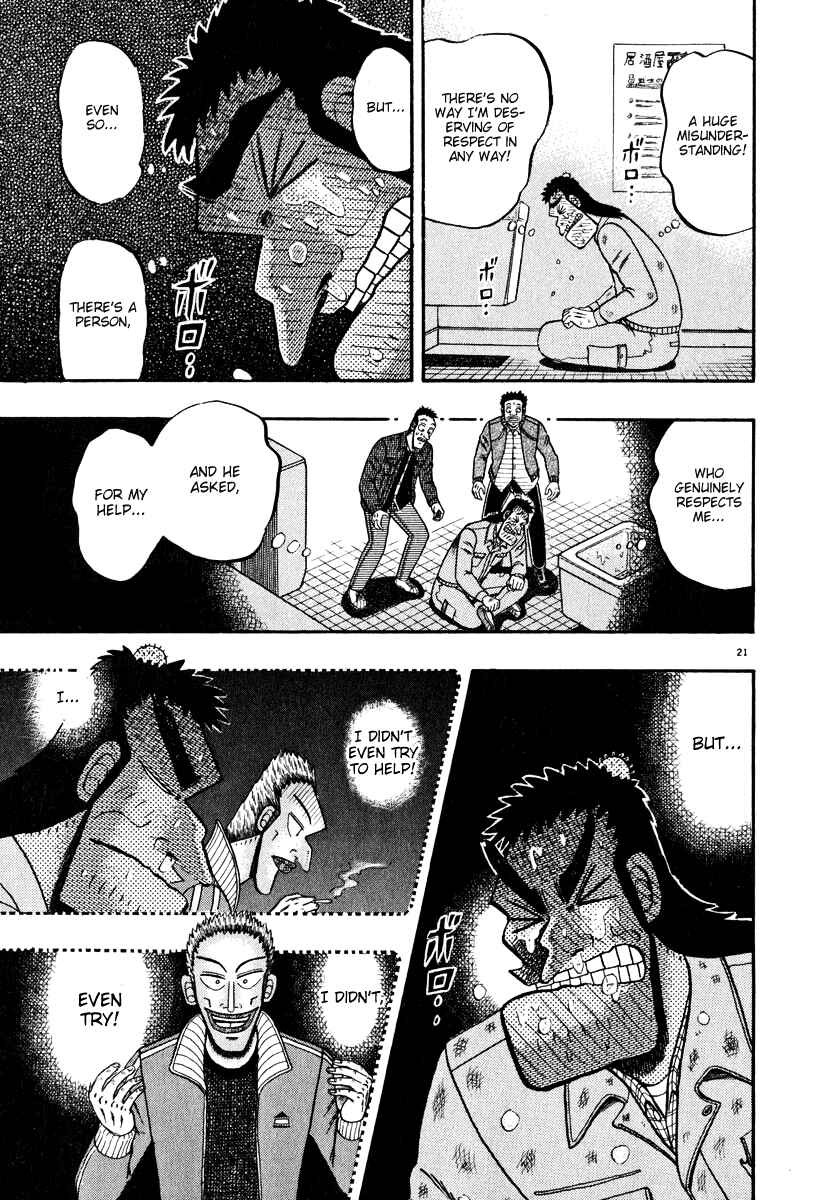 Page 20 Chapter 46 The Legend of the Strongest Man Kurosawa