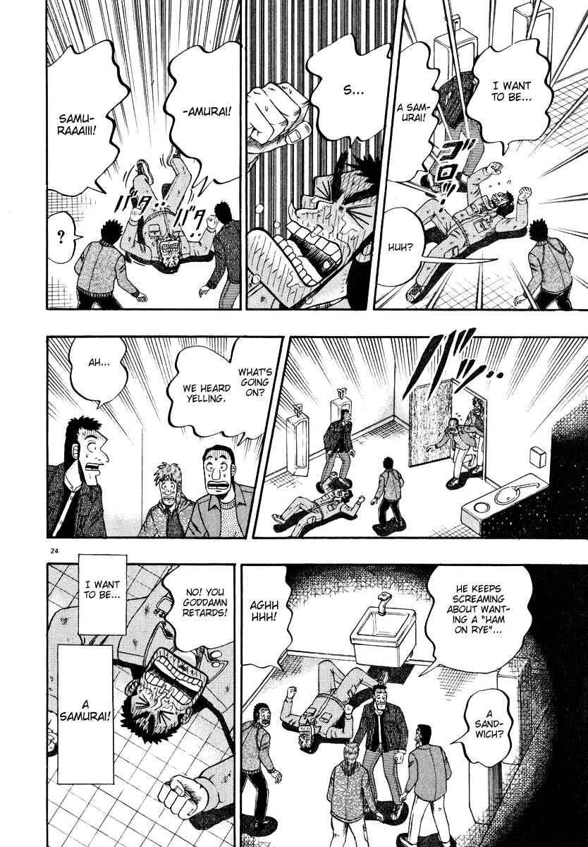 Page 23 Chapter 46 The Legend of the Strongest Man Kurosawa
