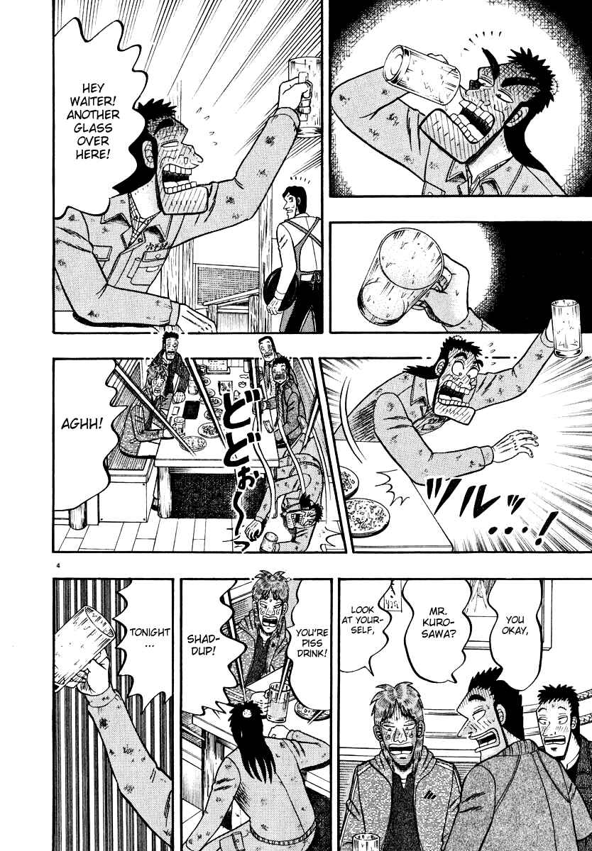 Page 3 Chapter 46 The Legend of the Strongest Man Kurosawa