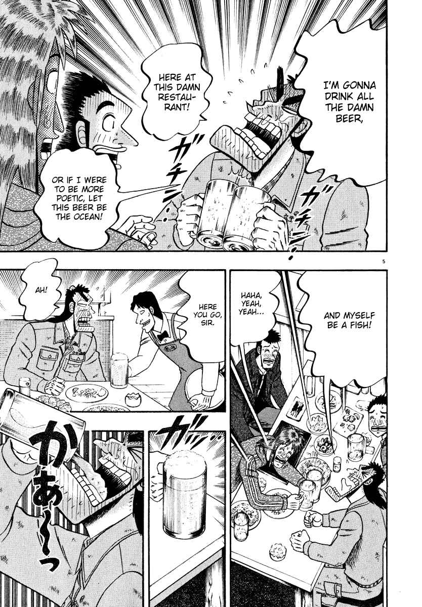 Page 4 Chapter 46 The Legend of the Strongest Man Kurosawa