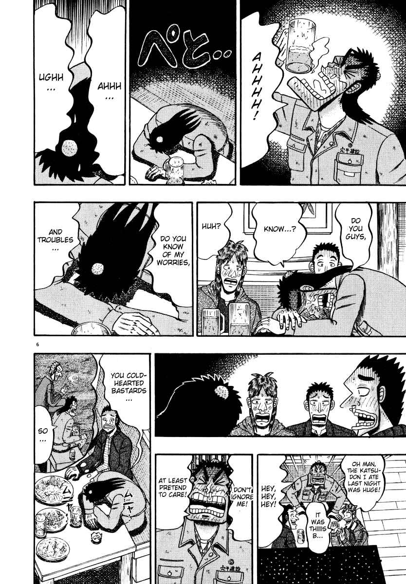 Page 5 Chapter 46 The Legend of the Strongest Man Kurosawa