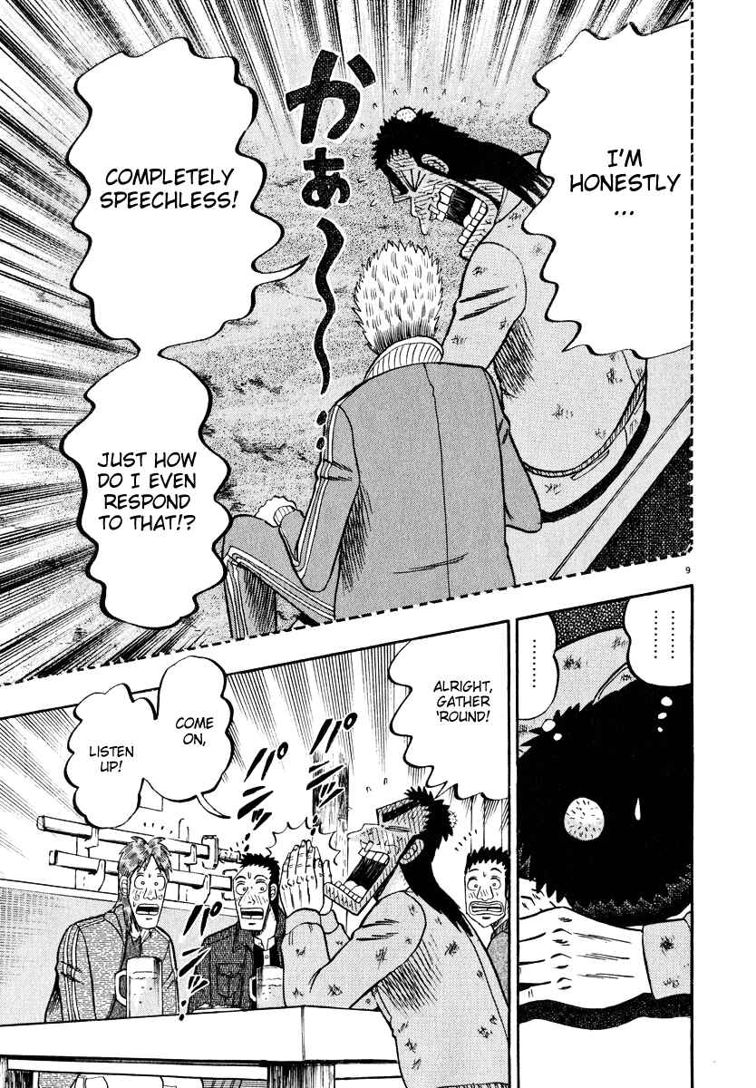 Page 8 Chapter 46 The Legend of the Strongest Man Kurosawa