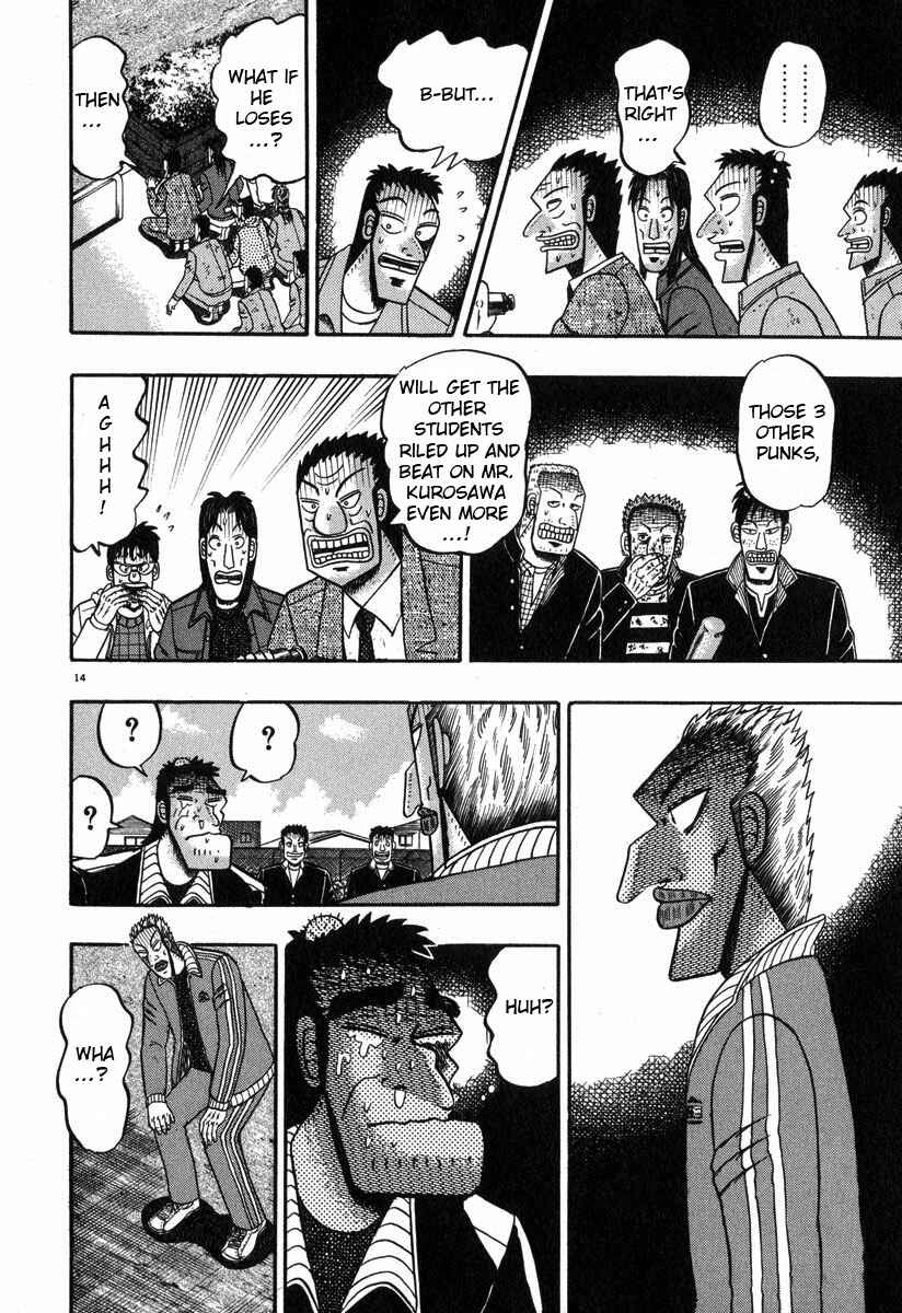 Page 13 Chapter 28 The Legend of the Strongest Man Kurosawa