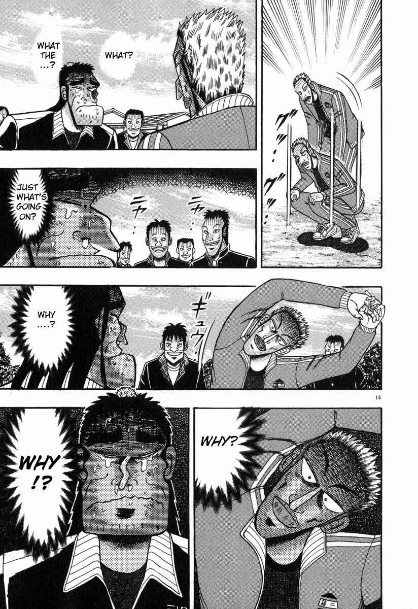 Page 14 Chapter 28 The Legend of the Strongest Man Kurosawa