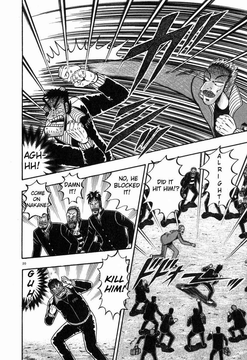Page 18 Chapter 28 The Legend of the Strongest Man Kurosawa