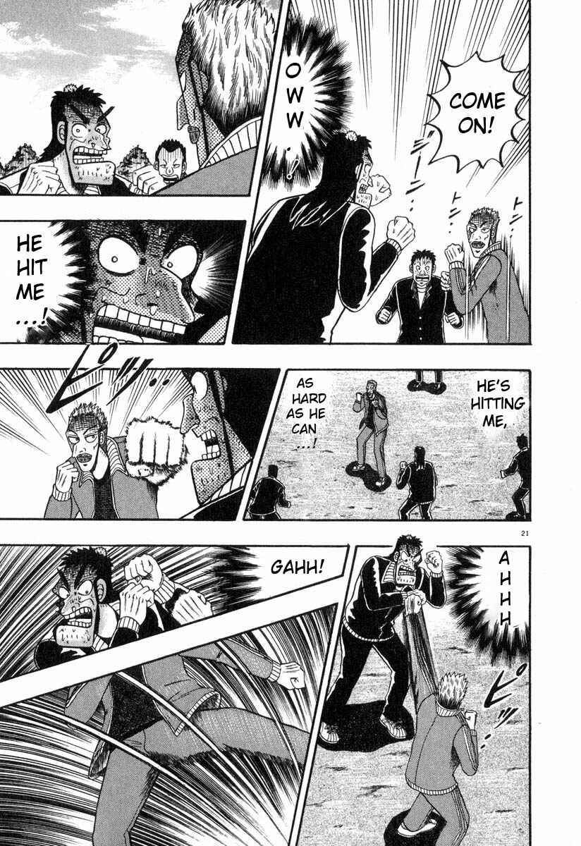 Page 19 Chapter 28 The Legend of the Strongest Man Kurosawa