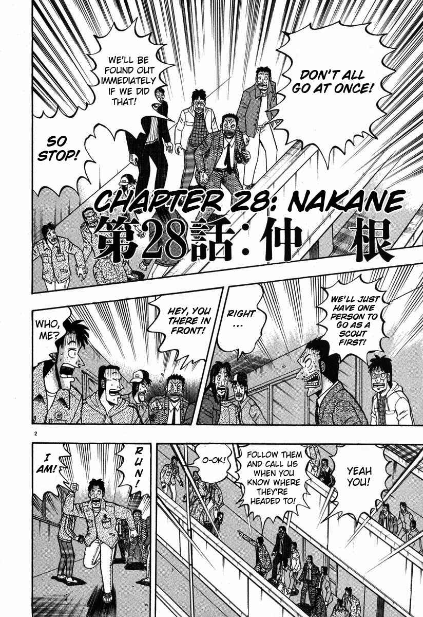 Page 2 Chapter 28 The Legend of the Strongest Man Kurosawa