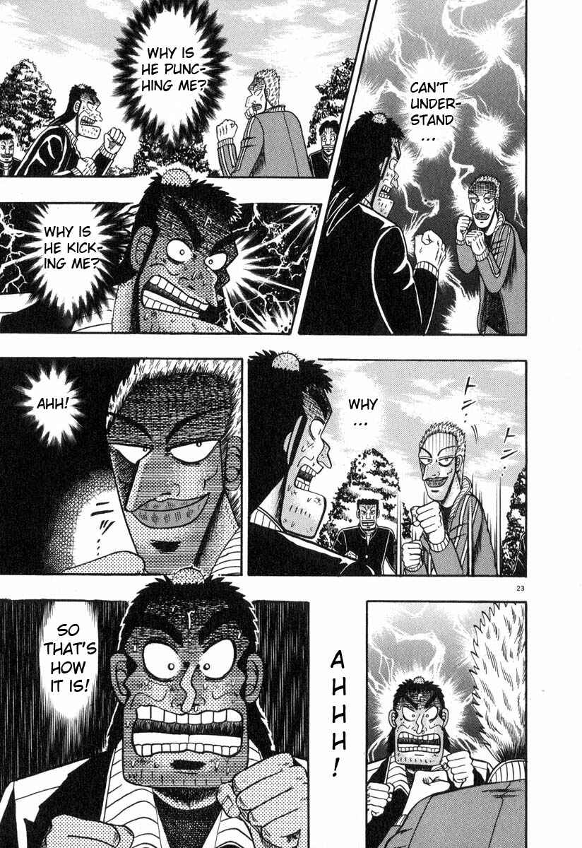 Page 21 Chapter 28 The Legend of the Strongest Man Kurosawa