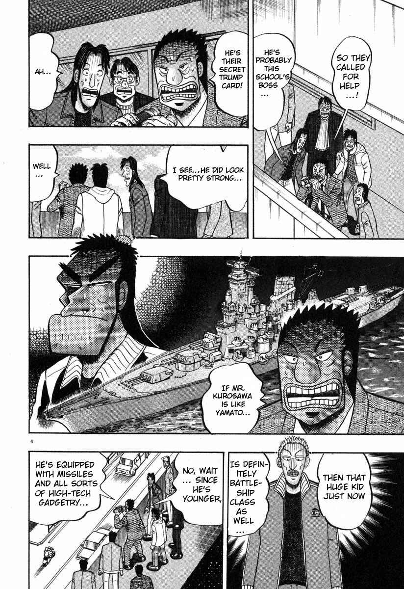 Page 4 Chapter 28 The Legend of the Strongest Man Kurosawa
