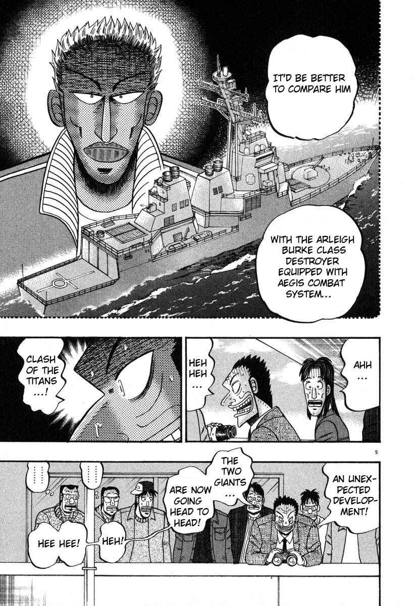Page 5 Chapter 28 The Legend of the Strongest Man Kurosawa