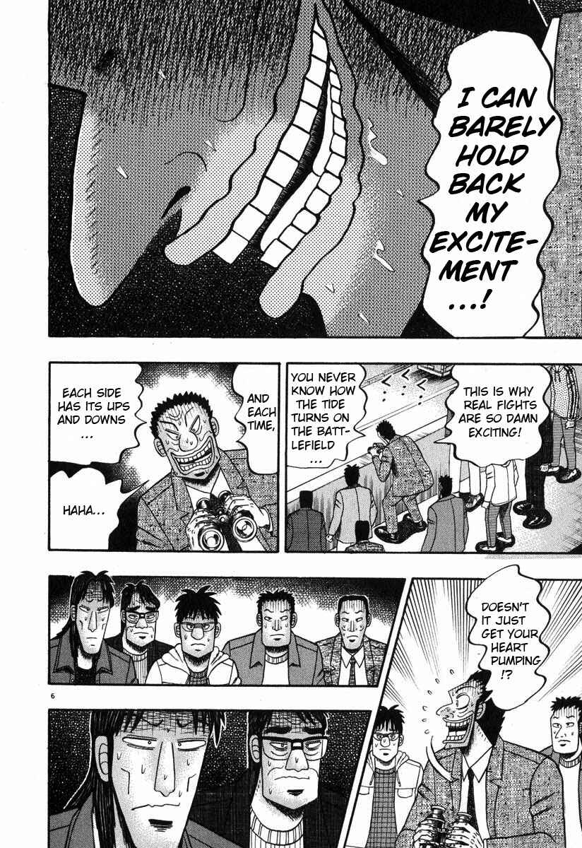 Page 6 Chapter 28 The Legend of the Strongest Man Kurosawa