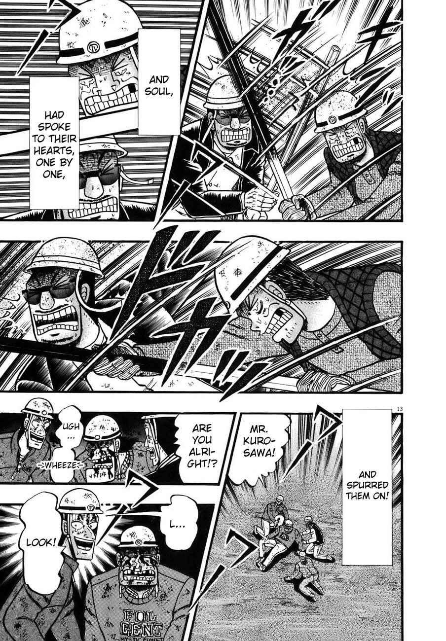 Page 10 Chapter 87 The Legend of the Strongest Man Kurosawa