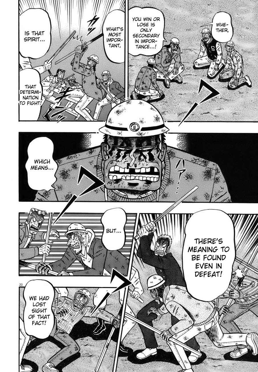 Page 15 Chapter 87 The Legend of the Strongest Man Kurosawa