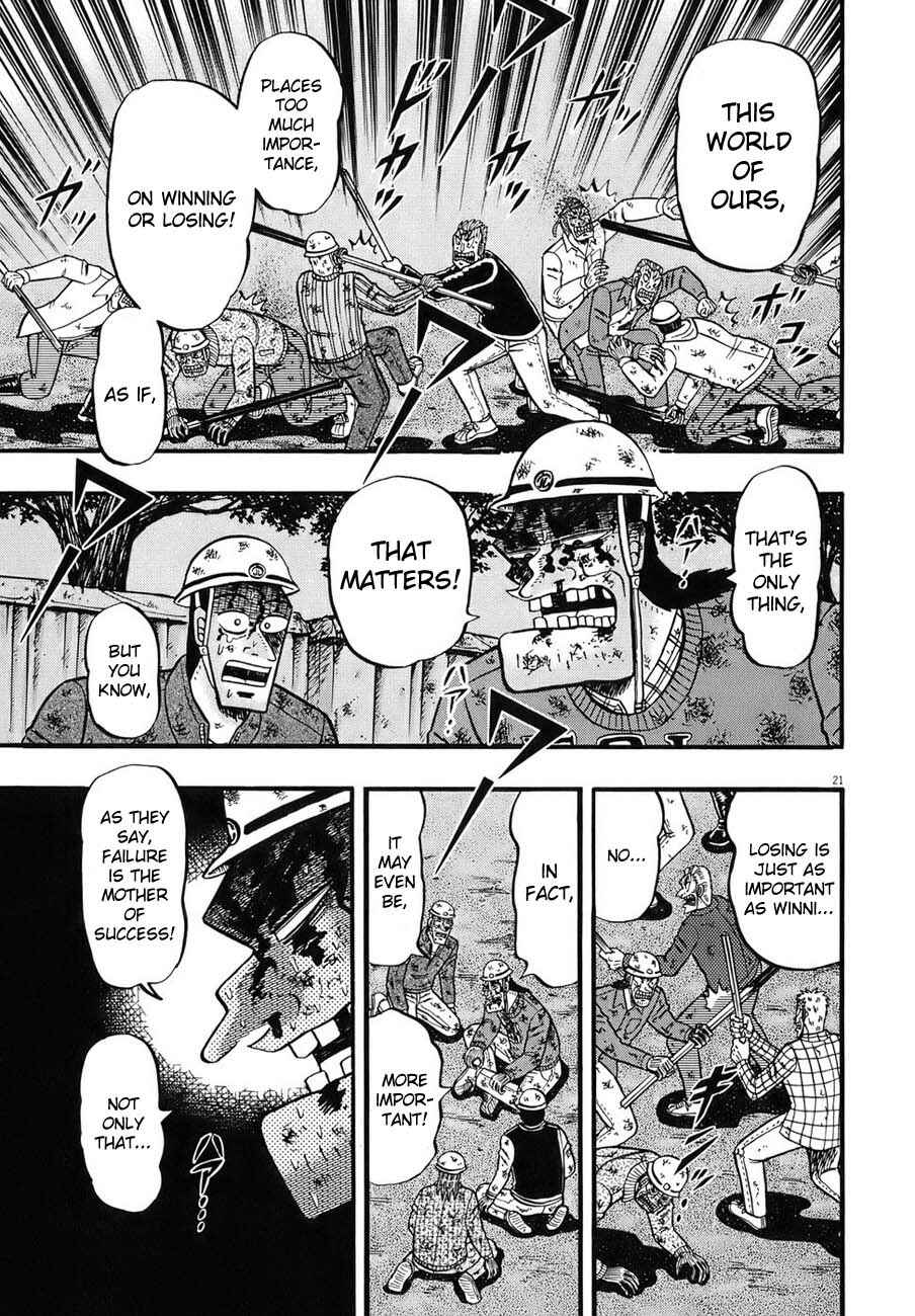 Page 16 Chapter 87 The Legend of the Strongest Man Kurosawa