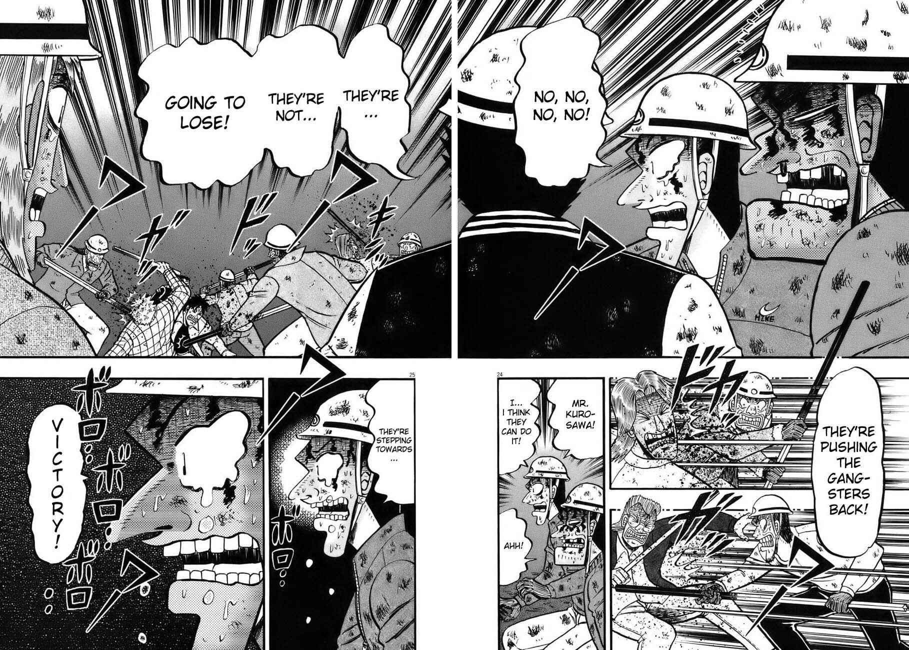 Page 19 Chapter 87 The Legend of the Strongest Man Kurosawa