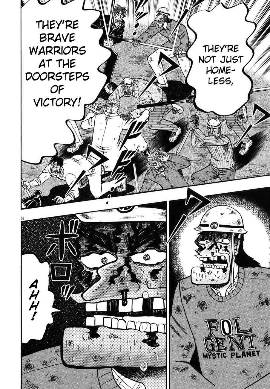 Page 20 Chapter 87 The Legend of the Strongest Man Kurosawa
