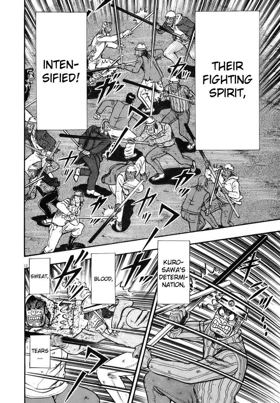 Page 9 Chapter 87 The Legend of the Strongest Man Kurosawa