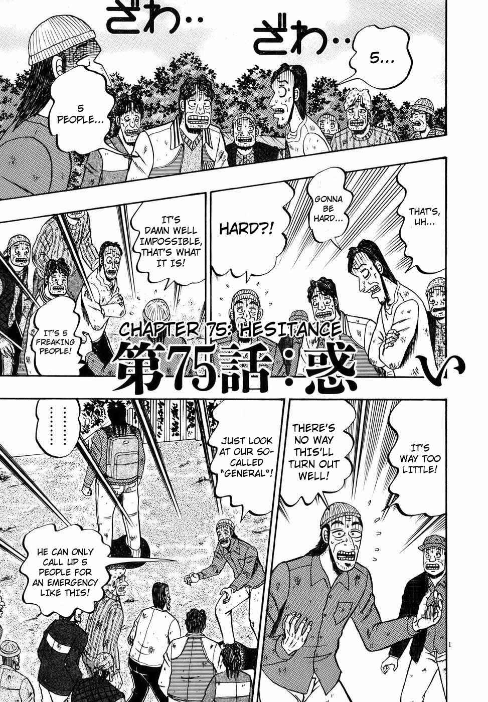 Page 1 Chapter 75 The Legend of the Strongest Man Kurosawa