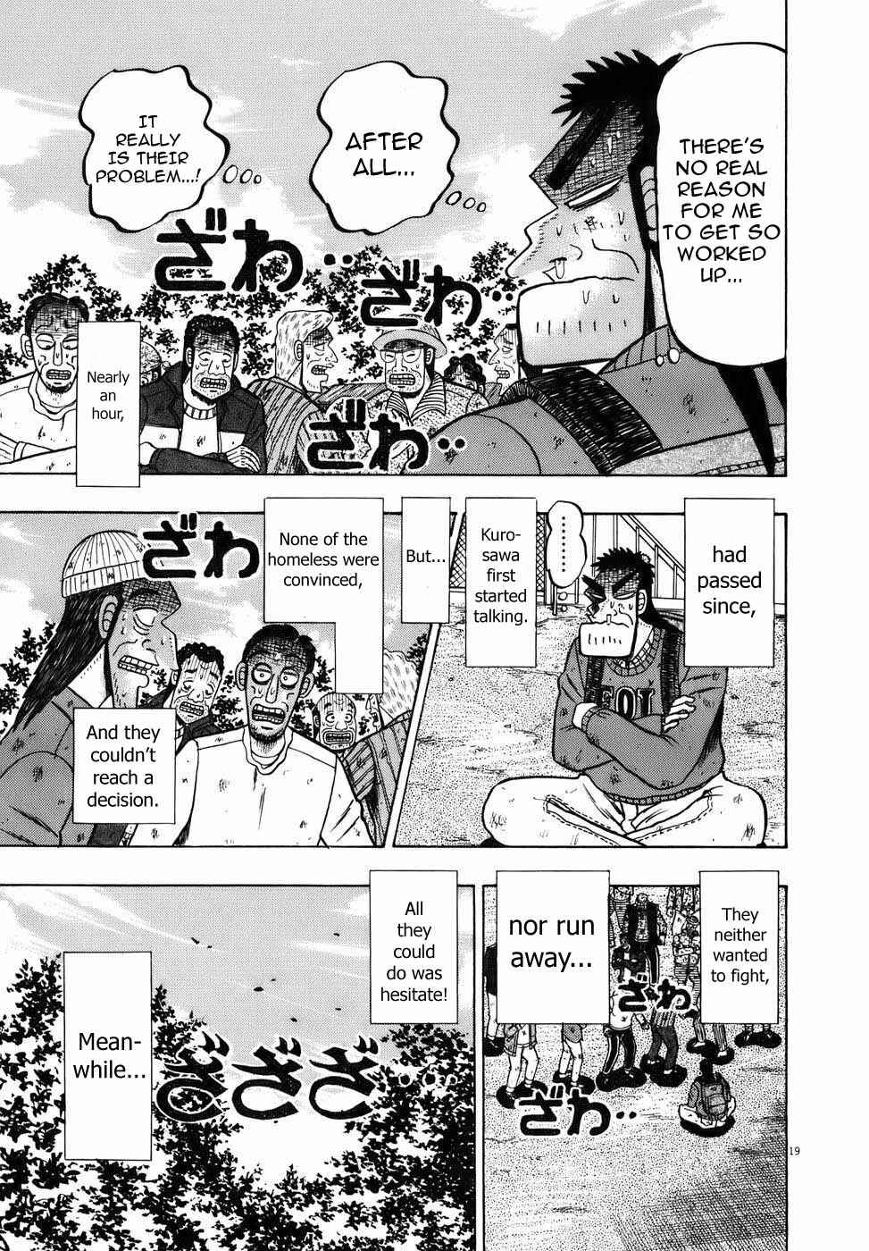 Page 17 Chapter 75 The Legend of the Strongest Man Kurosawa