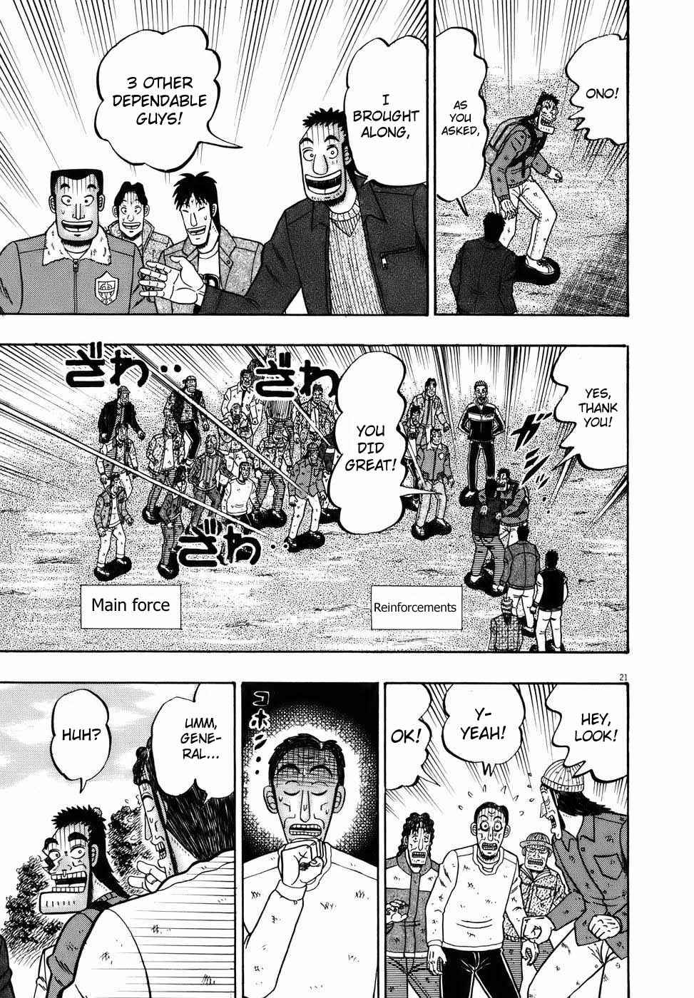 Page 19 Chapter 75 The Legend of the Strongest Man Kurosawa
