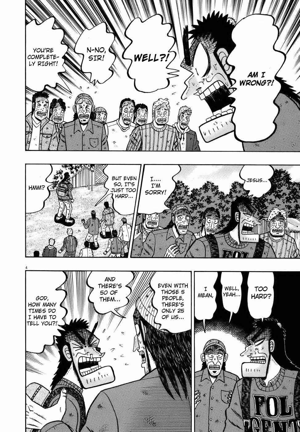 Page 4 Chapter 75 The Legend of the Strongest Man Kurosawa