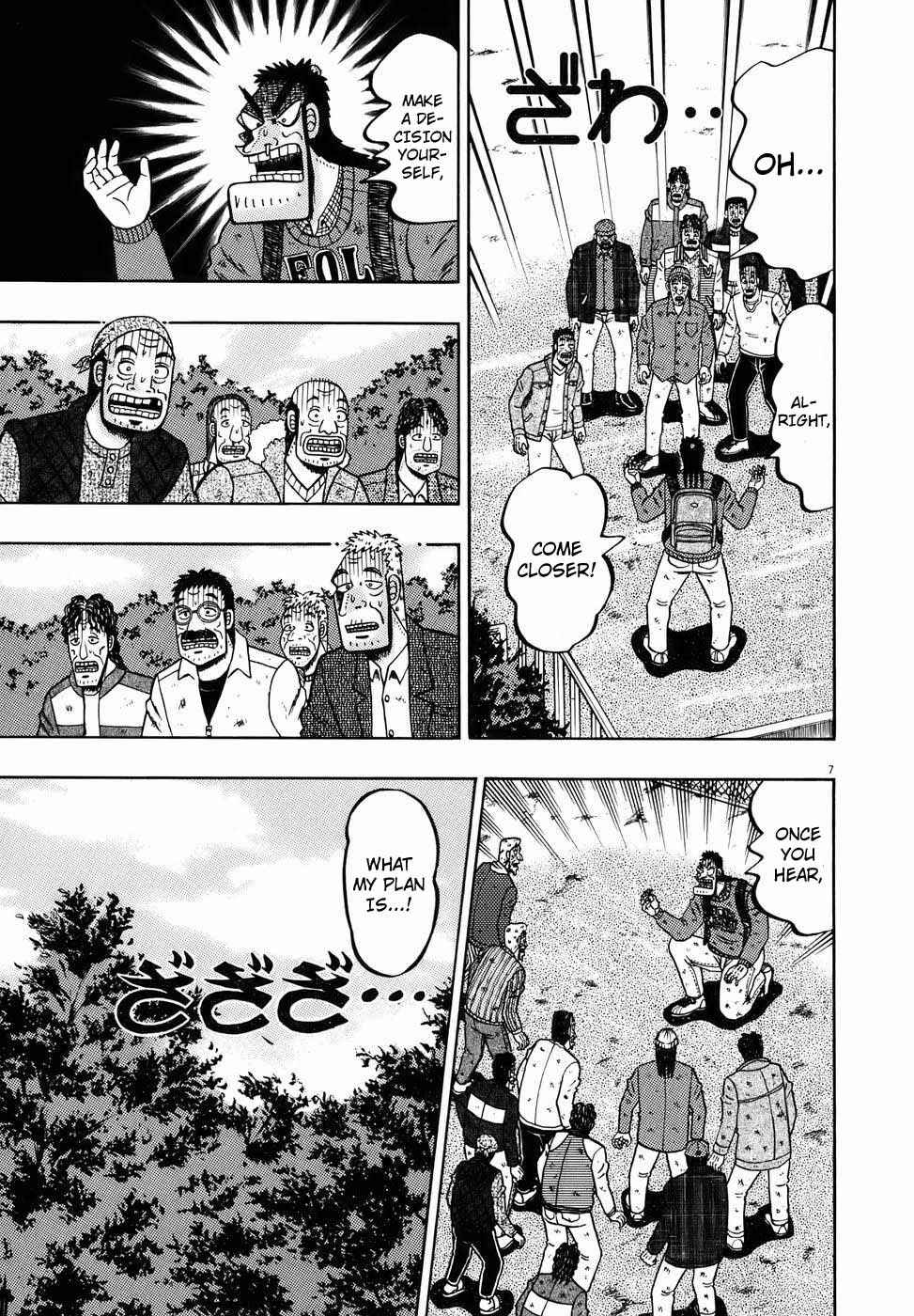 Page 7 Chapter 75 The Legend of the Strongest Man Kurosawa