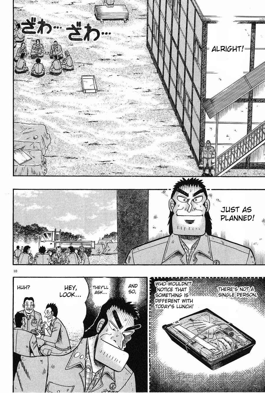 Page 10 Chapter 5 The Legend of the Strongest Man Kurosawa