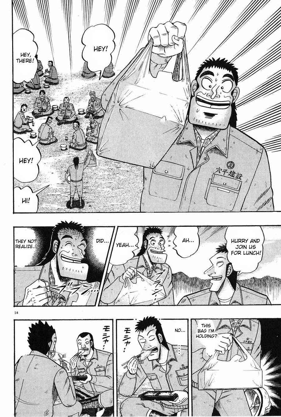 Page 14 Chapter 5 The Legend of the Strongest Man Kurosawa